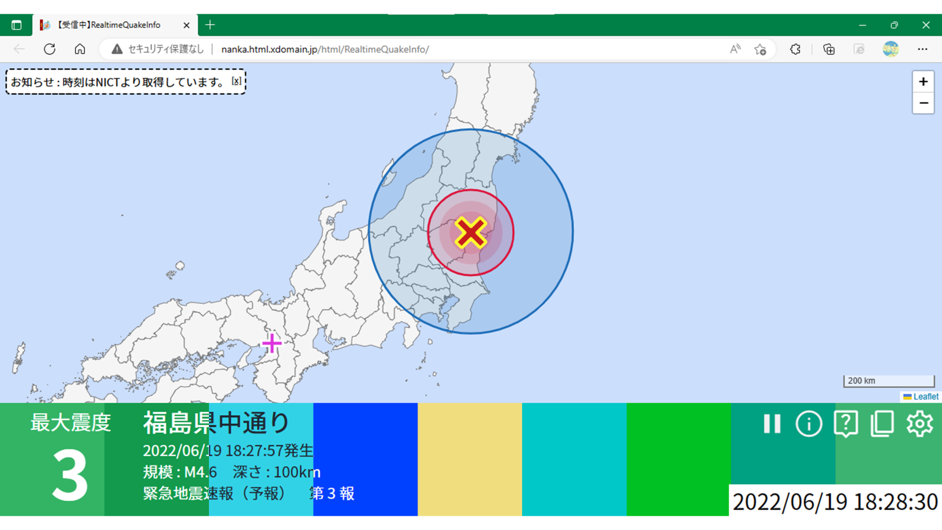 最大震度3時の画面テスト